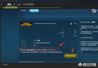 steam卖饰品收多少手续费？