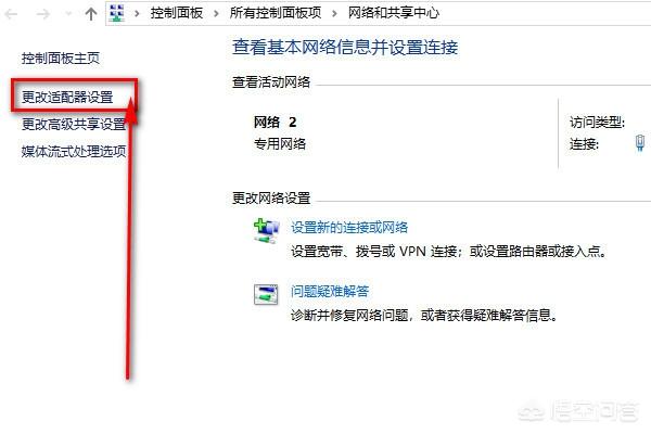 电脑不能显示wifi列表（电脑不能显示wifi列表怎么办）