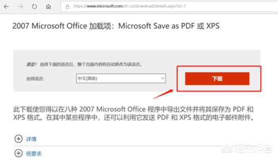 saveaspdfandxps-