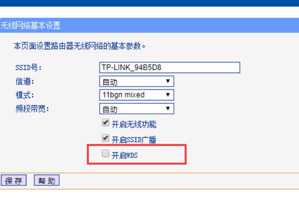 2个路由器桥接设置图解（二个路由器如何桥接）