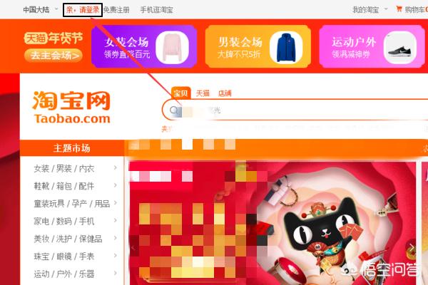 找回淘宝（淘宝网不见了怎么找回？）