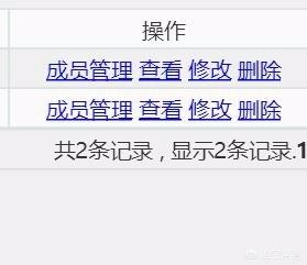 电信搭建网站