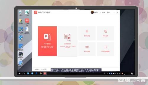 word转pdf-word转pdf怎么转