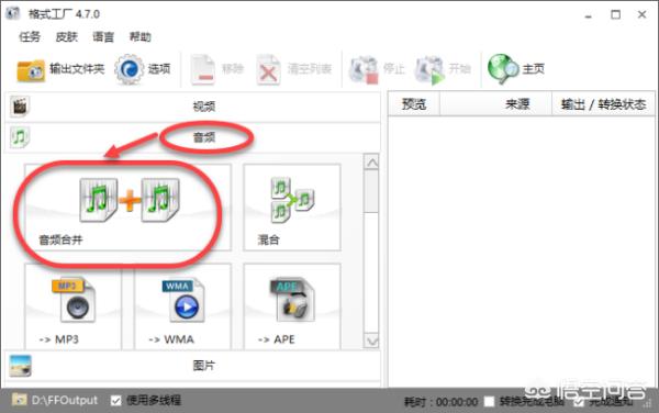 楼月鼠标-楼月鼠标连接器为啥平板用不了