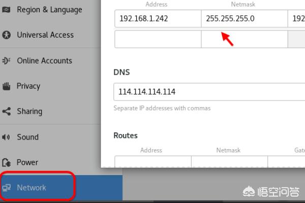centos7搭建网站教程