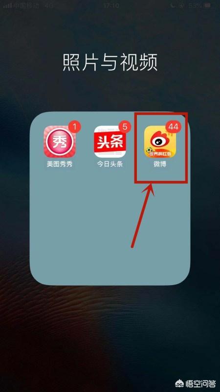 微博客户端微博客户端注册