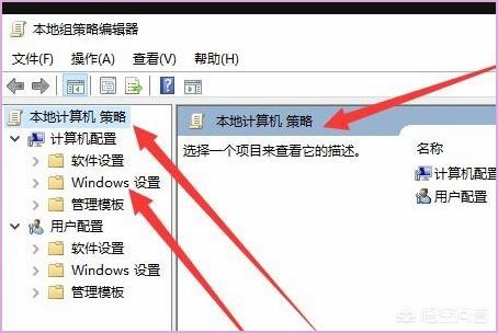 Windows找不到文件gpedit.msc怎么解决？-window 找不到文件gpedit.msc