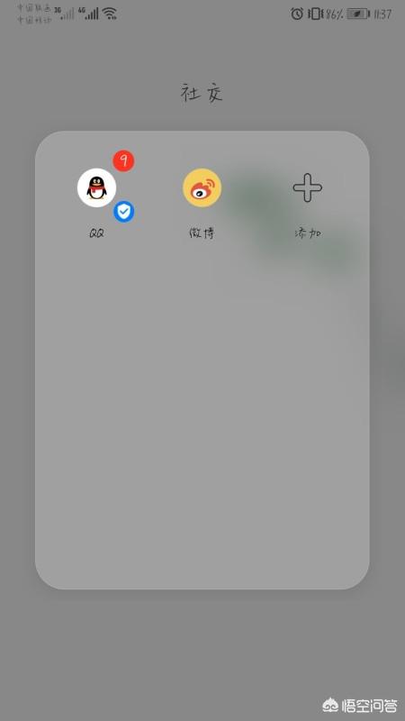 qq闪图怎么发？：qq闪图怎么发