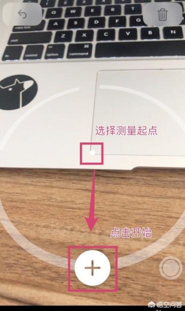 手机测量长度需要啥？：手机能测量长度吗