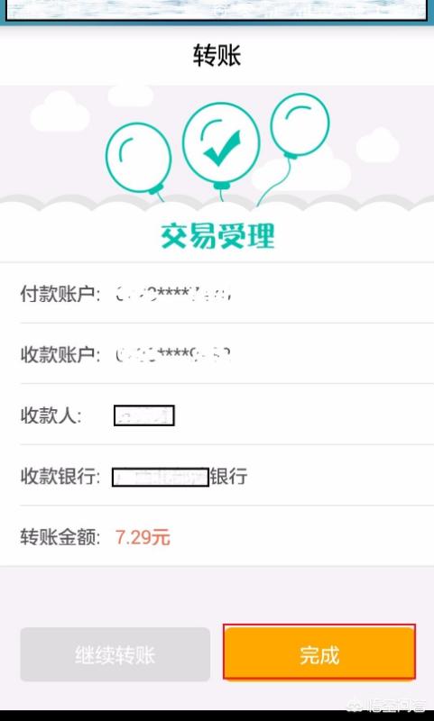 农业电商app开发