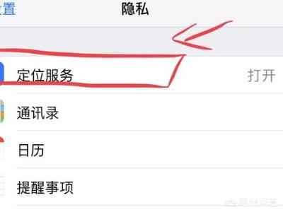 [当前海拔]高德地图怎么看当前地点的海拔，经纬度，日落时间？