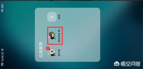 全面吃鸡怎么瞄准敌人