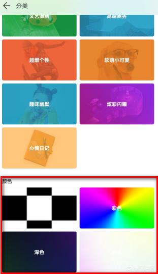 安卓app开发字体