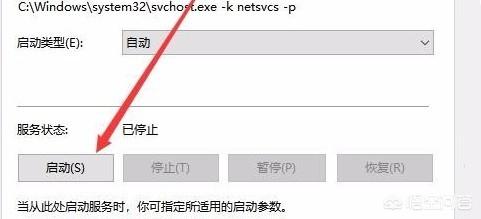 Win10开始菜单不见了怎么办-win10开始菜单不见了怎么办恢复