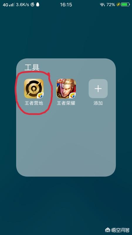 王者荣耀查战绩（王者荣耀在游戏中怎么看战绩？）