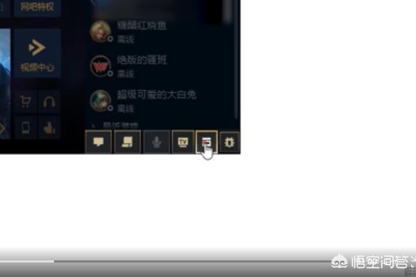 英雄联盟录制怎么开启英雄联盟录制怎么开启的