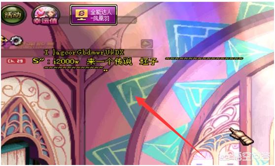 地下城如何窗口化启动 dnf窗口化工具-第5张图片-随然AIR主题