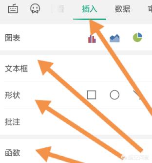 手机怎么制作表格手机怎么制作表格最简单方法