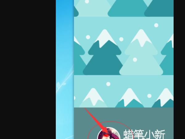 qq皮肤透明修改器 qq皮肤透明皮肤下载-第3张图片-Game优搜