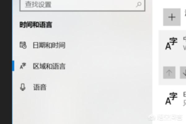 美式键盘怎么删除电脑美式键盘怎么删除