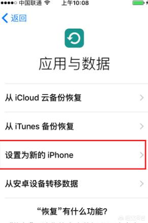 苹果6s怎么开机苹果6s怎么开机按哪个键