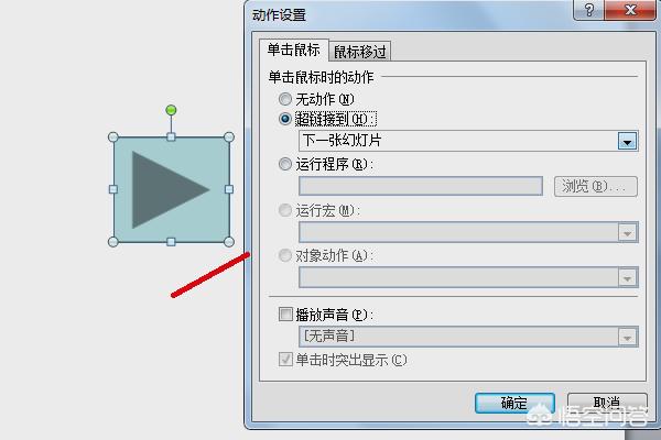 按钮制作(MCGS怎么做开关按钮？)
