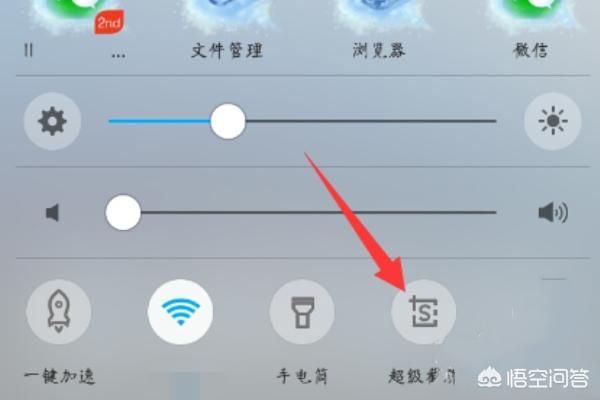手机游戏直播中的录屏怎么实现？