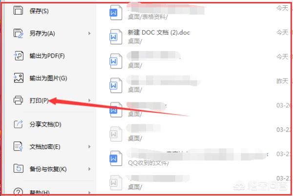 qq和打印机怎么链接,qq和打印机怎么链接打印