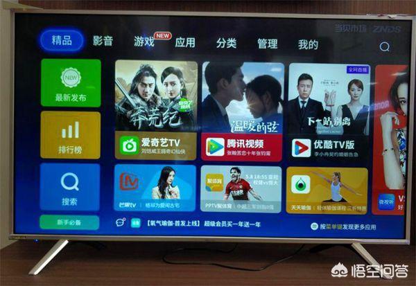 当贝市场当贝市场TV版下载apk
