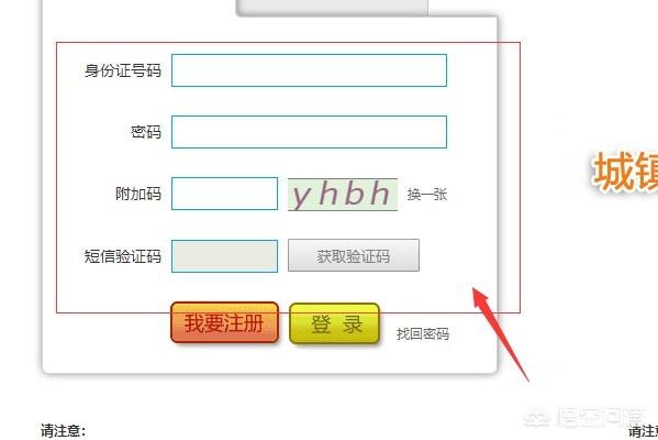 北京人力资源考试报名入口，北京人力资源考试报名入口官网
