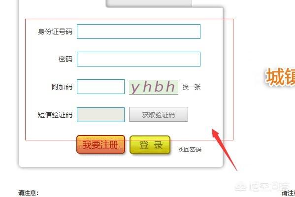 在北京市社会保险网上服务平台，在北京市社会保险网上服务平台怎么注册