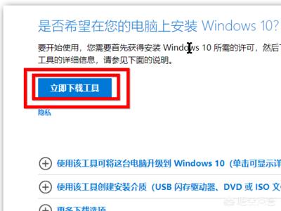 [msdn下载]如何使用MSDN下载系统？