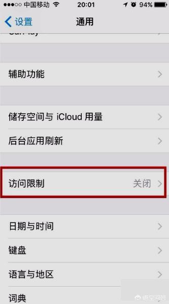 如何设置软件密码华为手机如何设置软件密码