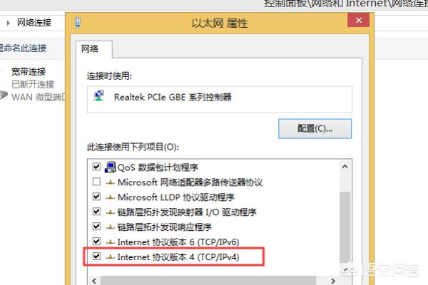 网页打不开QQ能上？故障排查与解决方法-网页打不开,qq可以上网什么原因