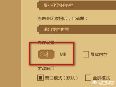 我的内存（我4G运行内存为什么玩英雄联盟会卡？）
