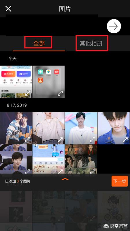 照片制作视频照片制作视频软件免费