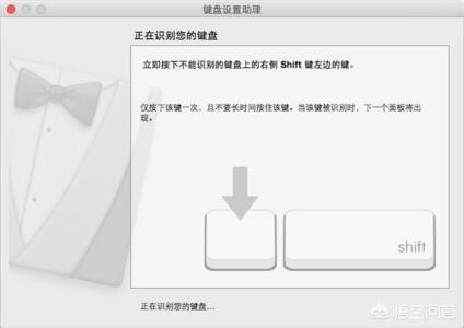 如何在Mac上使用PC键盘？