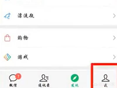 副号怎么申请微信