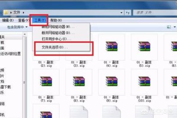 word文件内容相同文件名称不同如何识别？：文件比较工具