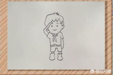 小学生敬礼， 小学生敬礼简笔画