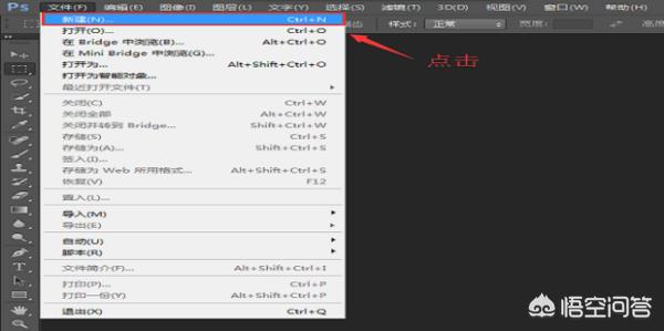 [ps如何拼图]ps制作拼图的方法？