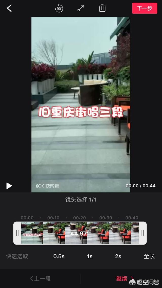快剪辑下载视频设置？：快剪辑官方下载