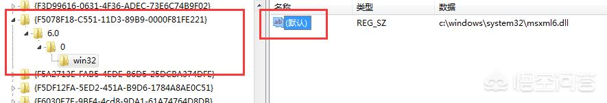 msxml 6.0-msxml 6.0是什么