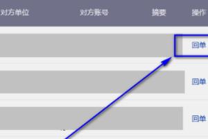 银行从业资格证打印入口官网，银行从业资格证打印入口官网2024