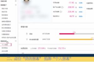 看网页视频卡是怎么回事？：网页卡查