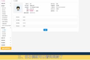看网页视频卡是怎么回事？：网页卡查