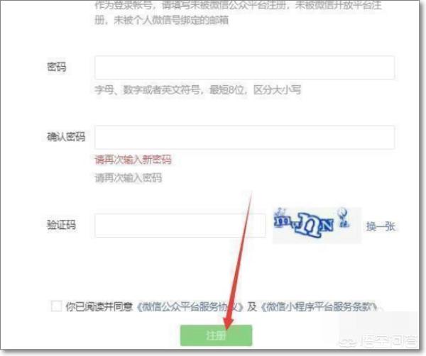 怎么免费制作微信小程序？：免费下载小程序