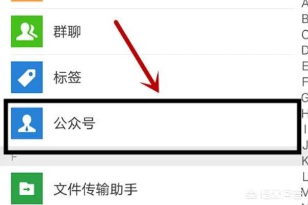 怎么开通微信运动怎么开通微信运动步骤图文