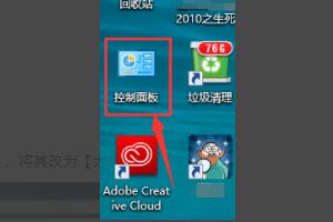 打印机共享设置图解，打印机共享设置图解教程