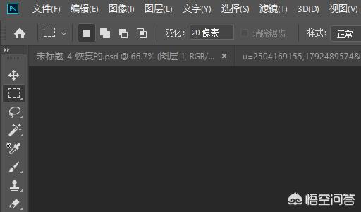 用PS怎样改色？：ps改色